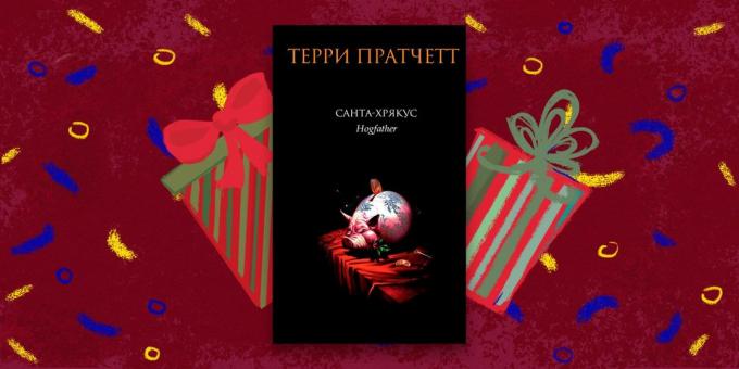 Knjiga - najbolji poklon „Santa Hryakus” Terry Pratchett