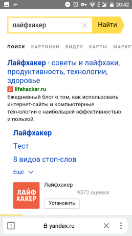 Yandex Lite 2