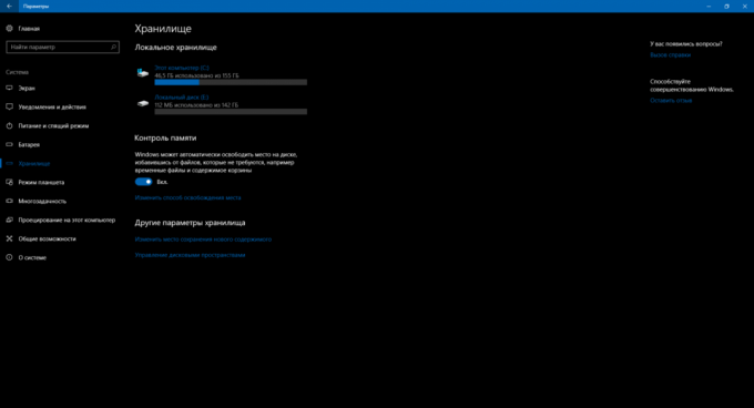 Konfiguriranje Windows 10: Automatsko čišćenje diska