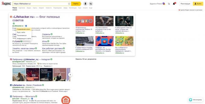 Izbrisana stranica: Yandex predmemorija