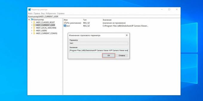 Kako dodati program u pokretanje sustava Windows 10: dodajte put do datoteke