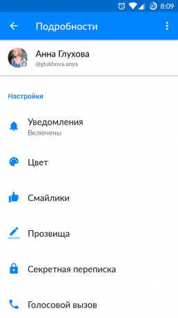 zaštićeno chat: Android