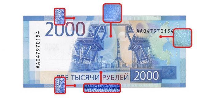 krivotvoreni novac: MicroImages na poleđini 2000 rubalja