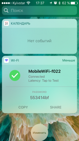 Wi-Fi widget: Wi-Fi lozinke