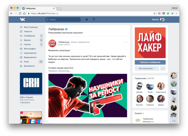 Novi dizajn „Vkontakte”