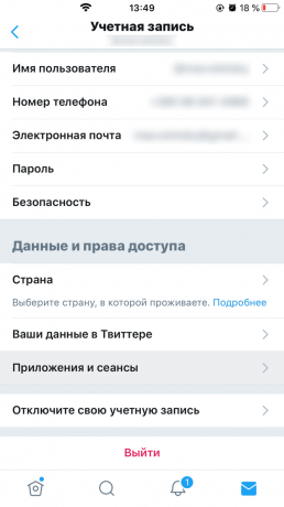 Twitter značajke: Dodirnite Aplikacije i sesije
