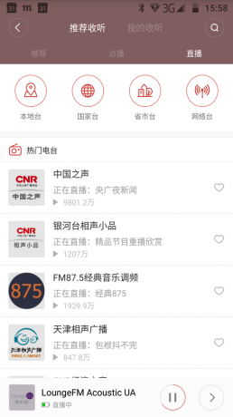 Xiaomi WiFi Online Radio: Kineski radio