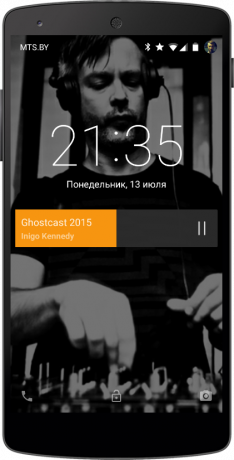 Mješavine za Android - kompletan minimalistički glazbeni player