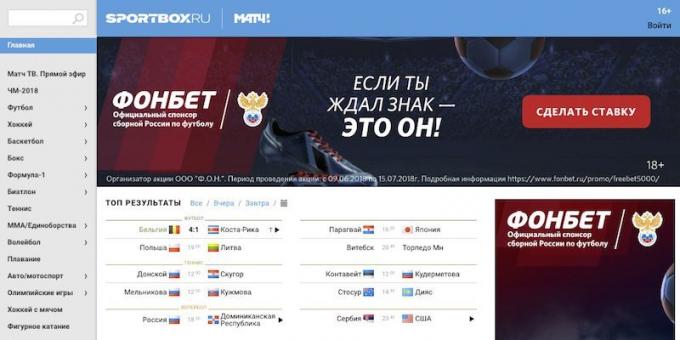 Gdje gledati live stream utakmica: Sportbox.ru