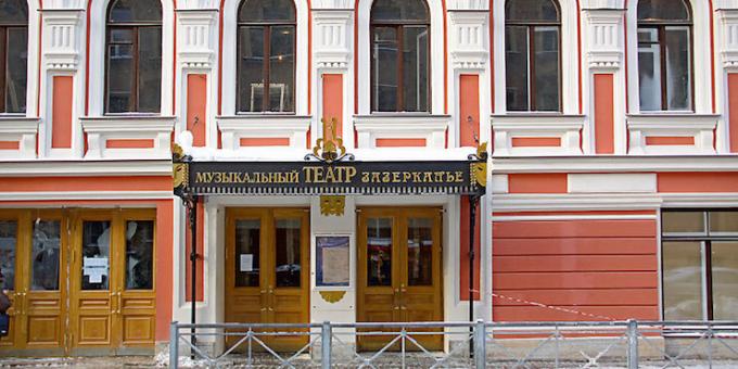 Stvari učiniti u St. Petersburgu: House, gdje se nalazio Lenjingrad rock klub