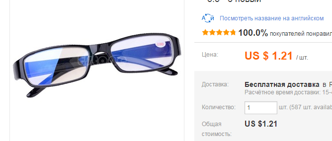 naočale
