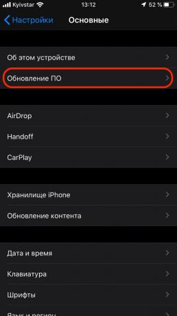 Kako instalirati iOS 13 na iPhone: ažuriran iOS 13