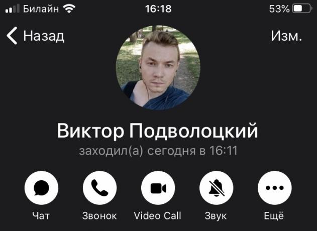 Dugo očekivana značajka video poziva pojavila se u Telegramu. Zasad samo u beta verziji na iOS-u