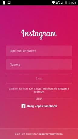 Kako koristiti više računa u službenom Instagram aplikacije
