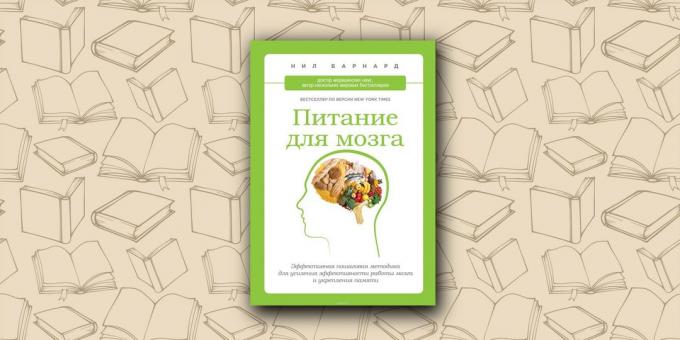 Knjige za pamćenje: Mozak hrane