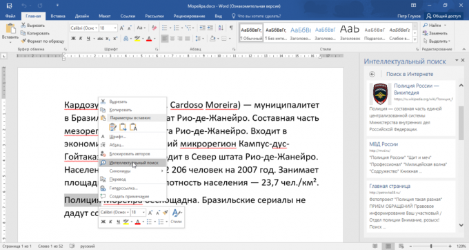 Pametno pretraživanje Bing u sustavu Microsoft Office 2016