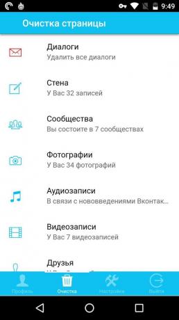 Kako očistiti zid Vkontakte: CleanerVK