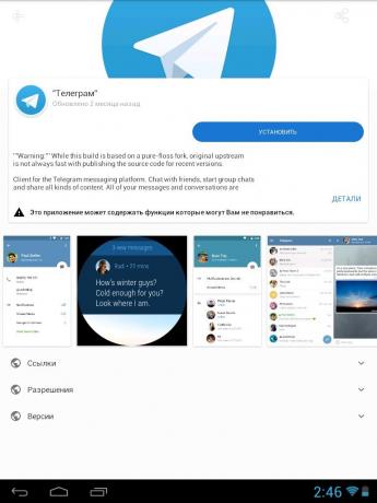 Kako instalirati telegram na Android: F-Droid