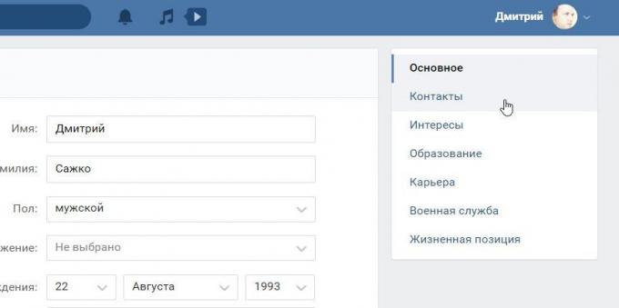 Instagram kako da se vežu na Vkontakte