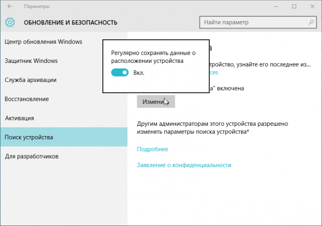 Omogućavanje "Search Device" u sustavu Windows 10