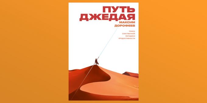 „Put Jedija”, Maxim Dorofeev