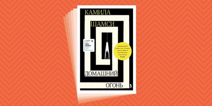To se može čitati na odmoru: „Kuća od požara”, Kamil Shamsi