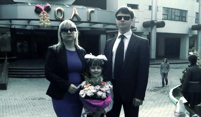 Denis Shipovich s obitelji