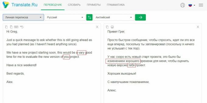 Translate.ru: provjera tekst