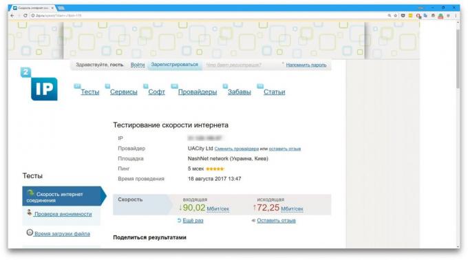 Kako provjeriti brzinu interneta uz pomoć 2ip.ru