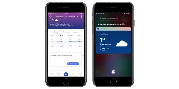 Omogućeno aplikacije brzo širi naredbe u iOS-12: The Weather Channel