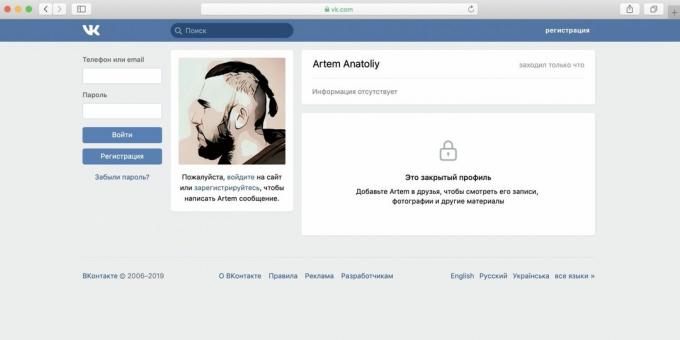 kako zatvoriti profil u VK