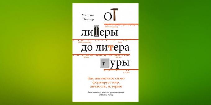 Nove knjige: „Od slova do literaturi kao pisane riječi oblikuje svijet, osobnost, povijest,” Martin Pachner