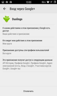 Google postavke - korisna aplikacija za podešavanje Android, zaboravili sve