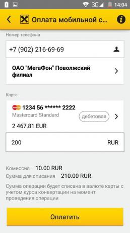 R-Connect: mobilno plaćanje
