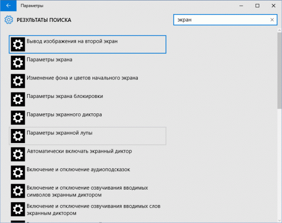 Uz Windows 10 naći ćete potrebne parametre pomoću trake za pretraživanje, možete jednostavno
