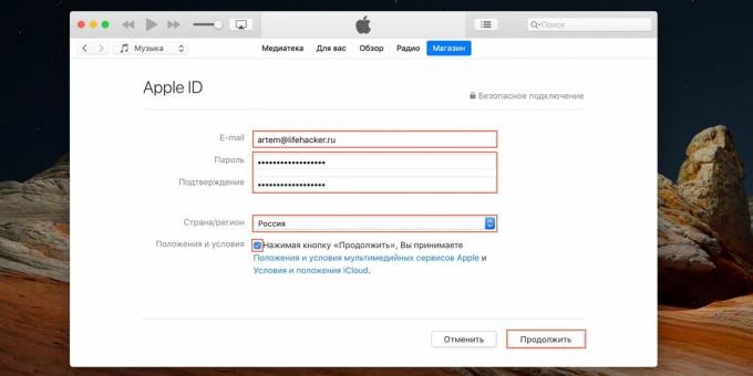 Kako stvoriti Apple ID: unesite svoju e -adresu i lozinku