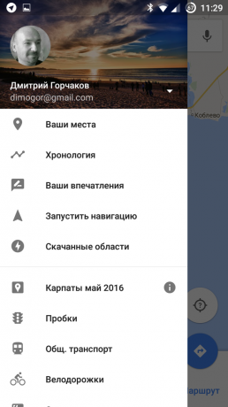 Google Maps: Kronologija