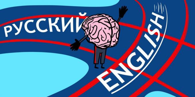 Kao što je studija engleskog jezika utječe na mozak