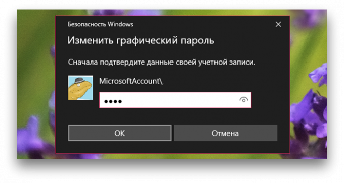 grafički lozinku u Windows 10: potvrda računa