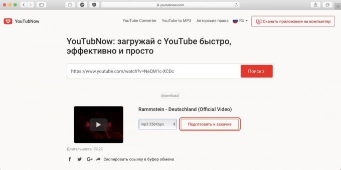 Kako preuzimanje glazbe s YouTubea uz pomoć on-line uslugu YouTubNow