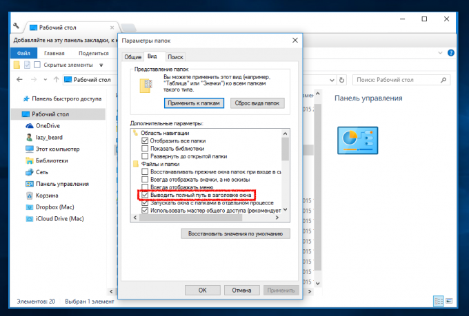 Windows Explorer: Prikaz cijeli put u naslovnoj traci