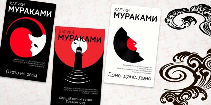 Knjige Haruki Murakami