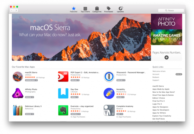 Kako ažurirati MacOS Sierra putem Mac App Storeu