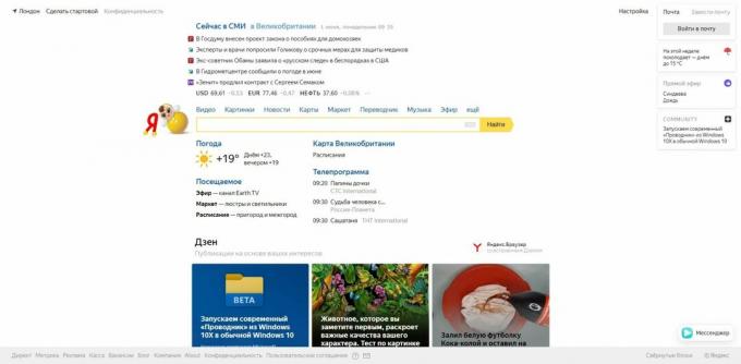 Kako očistiti povijest pretraživanja Yandexa: idite na yandex.ru