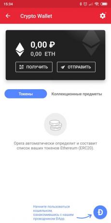 Opera Mobile preglednik: novčanik za cryptocurrency