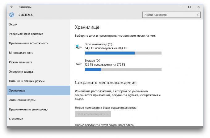 Windows 10 trgovina