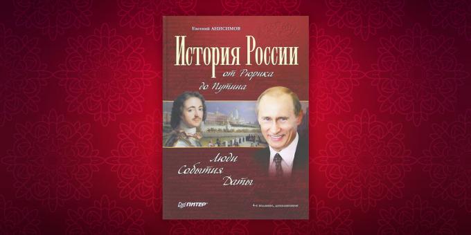 Povijest knjige: „Povijest Rusije od Rjurik Putinu. Ljudi. Događaji. Datum „Jevgenij Anisimov