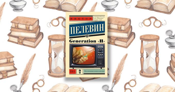 «Generation "P",” Victor Pelevin