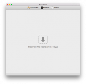 AppCleaner pronalazi sve datoteke instalirane programe na Mac OS X
