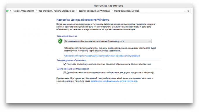 Windows 10 nadogradnje opcije
